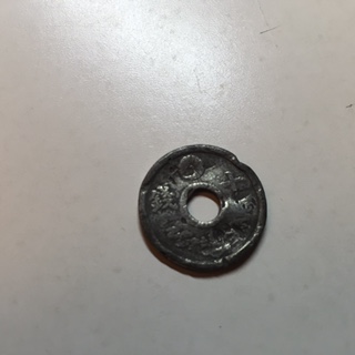 Beaten-Up-Old-Japanese-Coin?